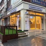 매머드익스프레스 과천중앙공원점