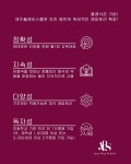 예사랑피아노학원