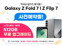 KT 새천년텔레콤 평화점