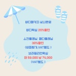 송탄피부관리소소야 | 나만의뷰티 평택송탄본점