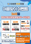 더바른치과의원