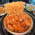 연탄불 영등포구청본점
