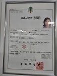 현대I부동산공인중개사사무소