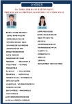 고려태권도