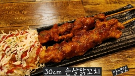 압구정본가불닭발 쌍촌점