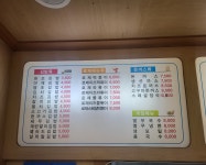 김밥천국 이동점