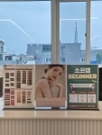 소프탭 코리아&아시아
