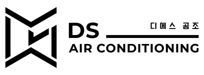 디에스공조