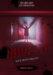 헤라PC방