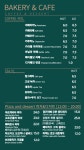 델피노 베이커리&카페