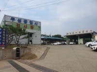 우성자동차공업사