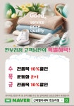 신데렐라세탁 한보라점