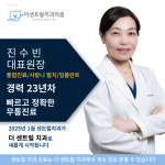 더센트럴치과의원 부천중동