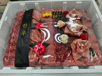 주안고기백화점