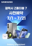 휴대폰성지 파인애플상가점