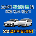 청주렌트카타볼카