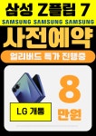 휴대폰성지 파인애플상가점