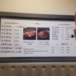갈비숲