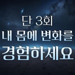 일단 PTG 성내동PT