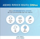 나피어의원