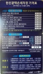 한진광택손세차장