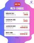 홍예린 뇌건강연구소