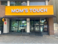 맘스터치 만촌점