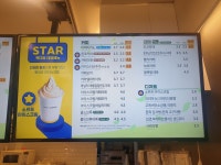 빽다방 분당야탑역NC점