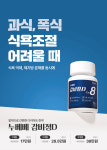 위담한의원 대전