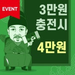 헐크워시 셀프세차장