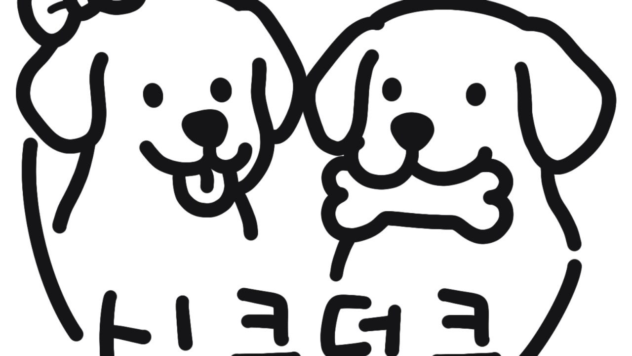 심쿵덕쿵