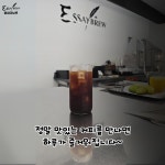 에센브루제과 | 에세이브루