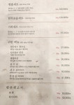 다영이네정육식당
