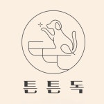 튼튼독