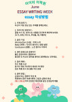 아이비어학원