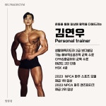 셀프메이드짐 헬스&PT 망원점
