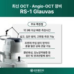 성모봄안과의원