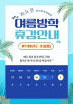 리드인 평리롯데캐슬점