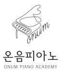 온음피아노교습소