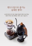 케이앤케이 로스터리카페