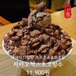 데일리에스프레소 중마점