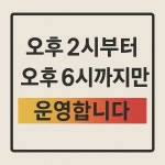 강북끝집