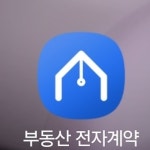 대방2차3차스카이공인중개사사무소