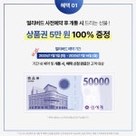 SK텔레콤 PS&M 세종아름지점