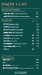 델피노 베이커리&카페