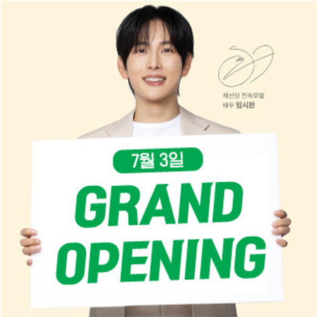 채선당 샤브 안산상록수점 샤브샤브 대표 사진