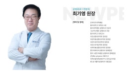 나피어의원