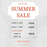 에코필라테스+ 구로항동점