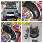 김반장 현대모터스