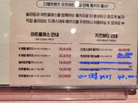 세라현대아울렛다산점 | 디엘프렌즈 현대프리미엄아울렛 다산점